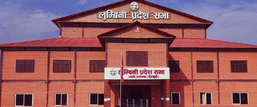 लुम्बिनी प्रदेशसभा बैठकः इन्धन मूल्यवृद्धि तत्काल फिर्ता गर्न माग